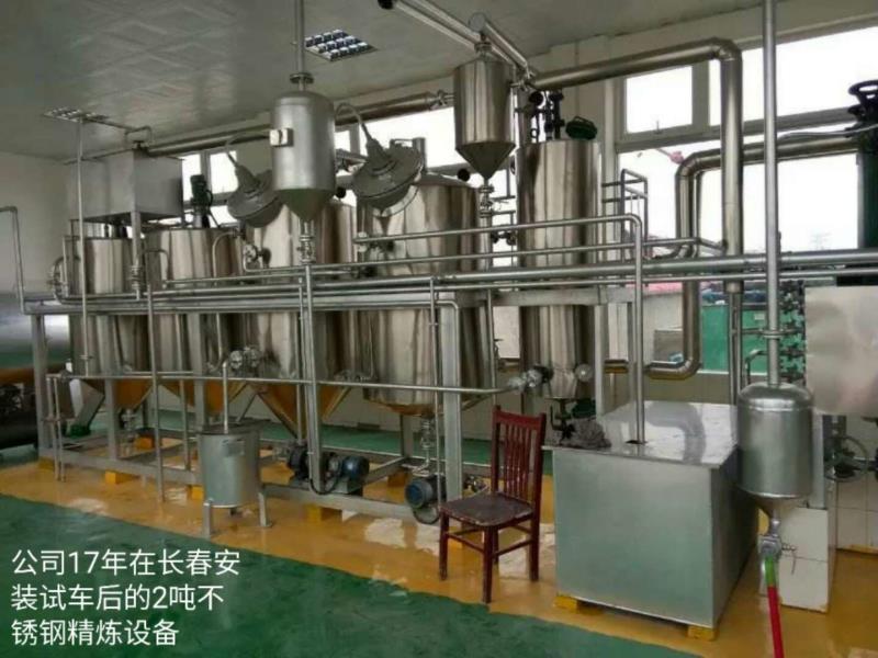 17年長(zhǎng)春不銹鋼精煉